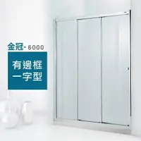 在飛比找樂天市場購物網優惠-霧銀框【ITAI 一太】金冠6000 連動門《一字三門落地型