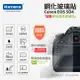 Kamera 9H鋼化玻璃保護貼 for Canon EOS 5D4