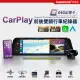 【CARSCAM】CarPlay多功能全屏觸控雙鏡頭行車記錄器(加贈64G記憶卡)