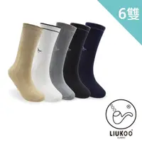 在飛比找momo購物網優惠-【LIUKOO 煙斗】學院刺繡休閒襪-6雙組(休閒襪/男襪)