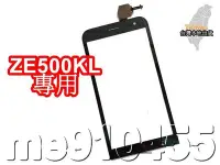 在飛比找Yahoo!奇摩拍賣優惠-現貨 ASUS ZenFone 2 Laser ZE500K