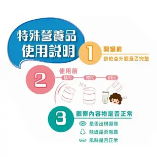 【亞培】安素雙卡237ml x24入 x2箱(均衡營養、增強體力、蛋白質幫助肌肉生長)