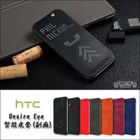 在飛比找PChome商店街優惠-Htc Desire Eye 手機殼 手機套 保護殼 皮套 