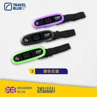 在飛比找蝦皮商城優惠-【Travel Blue 藍旅 】旅行數位行李秤 Digit