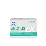 [直播大組] 穆拉德一氧化氮 固步立EX膠囊(30粒/盒) 貝立好暢力機能奶粉14包/盒 0901直播A2