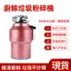 【Felsted菲仕德】廚餘處理機器 垃圾處理器110V 廚餘機 廚房垃圾粉碎機 大功率研磨機