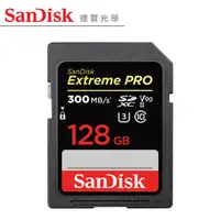在飛比找Yahoo奇摩購物中心優惠-SanDisk Extreme Pro SD SDXC 12