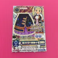 在飛比找蝦皮購物優惠-Aikatsu 偶像學園 第三季第三彈 🔹藤堂百合華 藍玫瑰