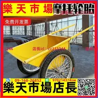 在飛比找樂天市場購物網優惠-手推車 手拉車 加厚勞動車家用手推車灰斗車工地人力鐵斗車建筑