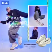 在飛比找momo購物網優惠-【Keds】Bounce 復古寬楦厚底老爹鞋-白灰(9241