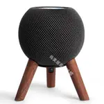 限時低價-HOMEPOD MINI支架 胡桃木蘋果音響支架 蘋果小音箱增高架 配件木底座 APPLE音箱桌面防滑1309