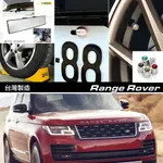 JR-佳睿精品 RANGE ROVER 大牌螺絲 裝飾蓋 後照鏡 廣角鏡 車輪擋 氣嘴蓋 輪胎帽蓋 改裝百貨