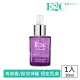 【E2C 美肌殿堂】超未來肌因賦活青春露30ml