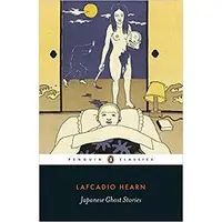 在飛比找蝦皮購物優惠-<姆斯>Japanese Ghost Stories Hea