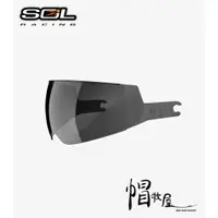 在飛比找蝦皮購物優惠-【帽牧屋】SOL SM-2 SM2 可掀式安全帽 可樂帽 配