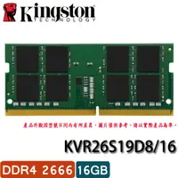 在飛比找露天拍賣優惠-【MR3C】含稅 KINGSTON金士頓 16GB DDR4