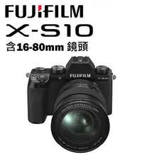在飛比找Yahoo!奇摩拍賣優惠-【EC數位】Fujifilm 富士 X-S10 + 16-8