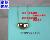 在飛比找Yahoo!奇摩拍賣優惠-☆優買二手精品名牌店☆ TIFFANY & CO.蒂芬妮 限