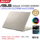 【羅技M720滑鼠組】ASUS Zenbook 14X OLED UX3404VC-0142D13900H(i9-13900H/32G/RTX3050/1TB)