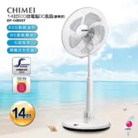 在飛比找e-Payless百利市購物中心優惠-【CHIMEI奇美】14吋微電腦豪華款智能溫控DC節能風扇 