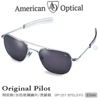 在飛比找蝦皮購物優惠-📢光世界 AO Eyewear 初版 飛官款 太陽眼鏡 OP