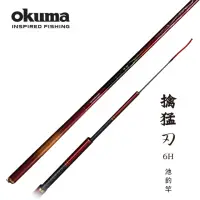 在飛比找momo購物網優惠-【OKUMA】擒猛-刃 6H 池釣竿 - 390(池釣福壽休