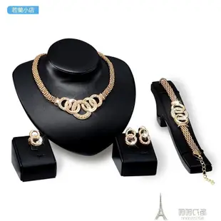 若蘭小店 歐美時尚套鏈jewelry necklacess sets earringss women bracelet