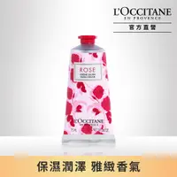 在飛比找PChome24h購物優惠-【L’OCCITANE歐舒丹】玫瑰護手霜 75ML