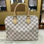 LV 路易威登SPEEDY25 白色棋盤格枕頭包 N41374 單肩 手提包單肩 斜挎包