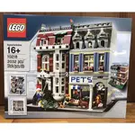 面交7500元【積木2010】樂高 LEGO 10218 寵物店 PETS SHOP / 街景 全新未拆