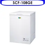 《再議價》SANLUX台灣三洋【SCF-108GE】105公升冷凍櫃(含標準安裝)