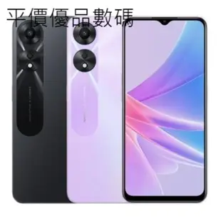 【平價優品】全新OPPO A78 5G 6.5吋 90Hz螢幕 5000電池大容量 內建Google