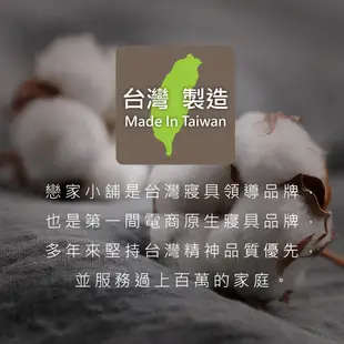 戀家小舖 台灣製鋪棉被套 兩用被 鋪棉兩用被套 莫思朵朵 100%天絲 雙人鋪棉兩用被套 60支天絲 棉被套