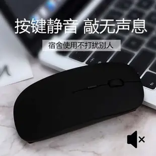 藍牙滑鼠4.0無線充電適用mac蘋果macbook小米pro聯想air筆記本hp 雙十一購物節