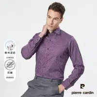 在飛比找蝦皮商城優惠-【pierre cardin 皮爾卡登】男襯衫 合身版防皺商