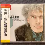 MAHLER馬勒-第九號交響曲（柏林愛樂2007年現場）RATTLE拉圖/指揮柏林愛樂 2007年歐版2CD 全新未拆封