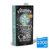 在飛比找樂天市場購物網優惠-Vitasoy咖啡大師杏仁奶1000ML【愛買】