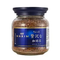 在飛比找蝦皮商城優惠-【AGF MAXIM】咖啡罐-華麗香醇(藍色)80G-Cit