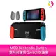 MEO Nintendo Switch 雙料保護套 Switch保護套