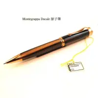 在飛比找露天拍賣優惠-【長益鋼筆】montegrappa 萬特佳 ducale 公