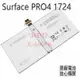 全新原廠電池 DYNR01，G3HTA027H 用於微軟Surface PRO 4 1724