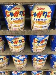 10pcs Calbee Jagariko Chips Jaga Butter Flavor Japanese Snack