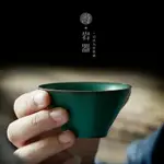 復古陶瓷茶杯茶道杯子單個茶盞粗陶斗笠杯主人杯日式茶碗個人專用