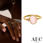 AEC PARIS 巴黎品牌 橢圓切割粉水晶戒指 幸運3粉鑽戒指 THIN RING THEIA