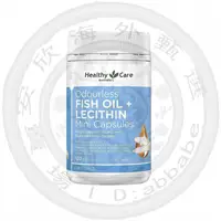 在飛比找蝦皮購物優惠- 澳洲  Healthy Care魚油+卵磷脂 120粒成人