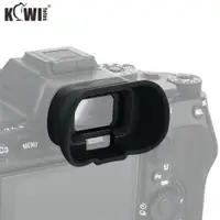 在飛比找蝦皮商城優惠-KIWI fotos 升級版相機眼罩 Sony a7R V 