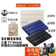 SAMSUNG三星 T7 Shield【多容量可選】外接式SSD固態硬碟/Type-C/IP65/原價屋【活動贈】