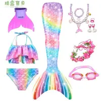 在飛比找Yahoo!奇摩拍賣優惠-11件套超豪華兒童美人魚泳衣套裝 美人魚尾巴服裝cospla