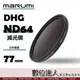 【數位達人】日本 Marumi DHG ND64 77mm 多層鍍膜 減光鏡 薄框 減3格 / 彩宣公司貨 另有 ND64 XSPRO REALPRO PRO1D