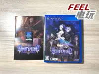 在飛比找Yahoo!奇摩拍賣優惠-PSV 索尼PS vita 奧丁領域 香草社出品 曰版正版卡